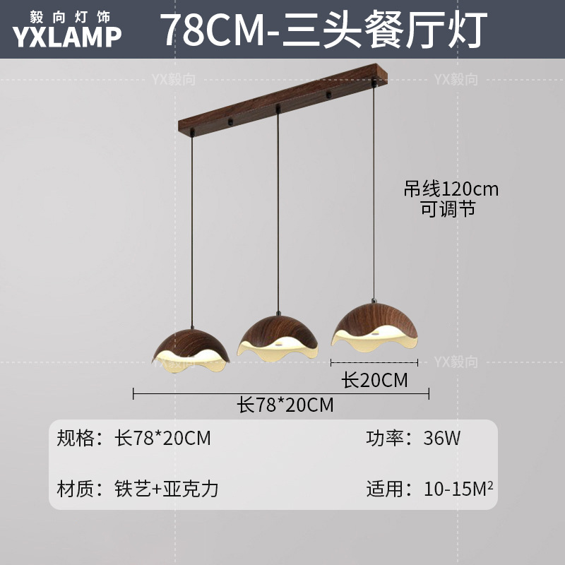 Luz de techo inteligente de protección de ojos de espectro completo, lámpara de salón de nuez, sala de estar, sala de estudio, comedor, balcón, dormitorio, nueva lámpara de casa