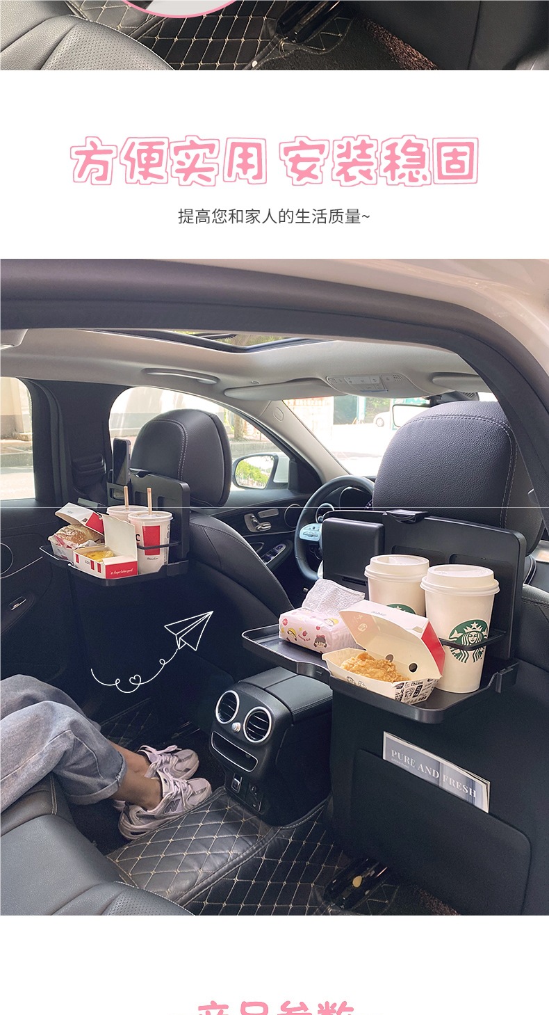 Car Small Table, Rear Seat, Multifunctional Car Dining Table, Foldable Storage Dining Table, Computer Laptop Stand