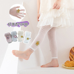 Girls' Summer Thin Mesh Cotton Baby White Long Pants Mosquitoproof Nine-Inch Leggings