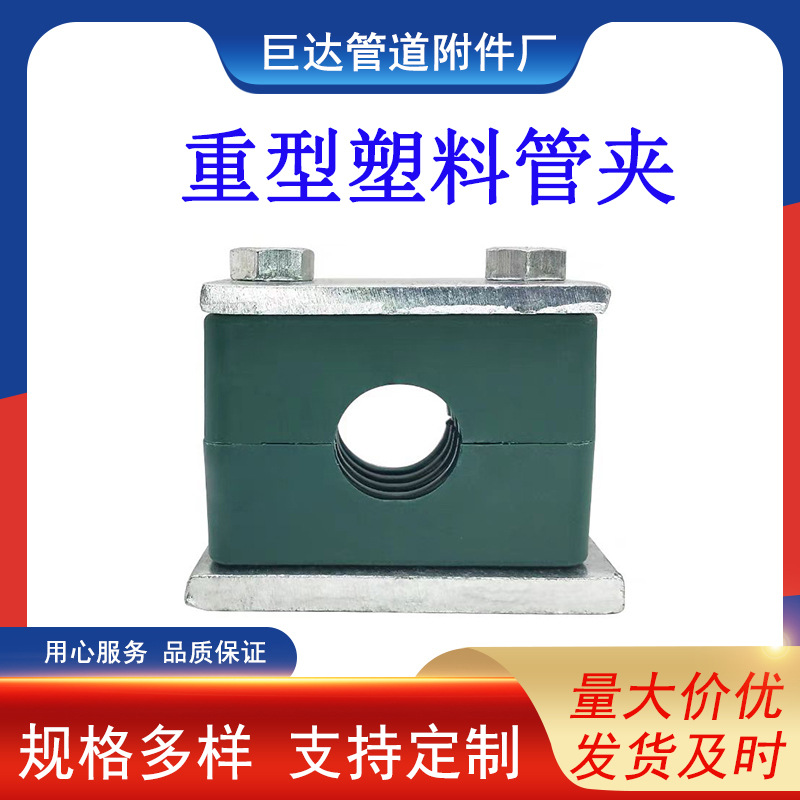 塑料管夹管箍管道配件规格多样坚固耐用塑料管夹水管固定管卡卡扣