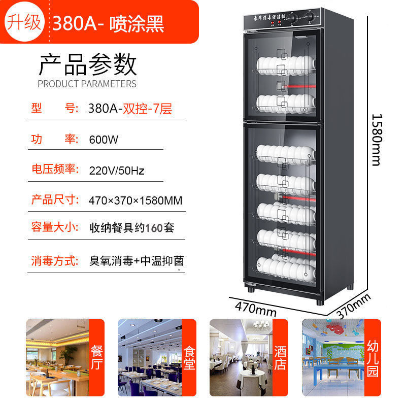 消毒キャビネット垂直商業家庭用両開きステンレス鋼消毒キャビネットホテル食堂レストラン大容量クリーニングキャビネット|undefined