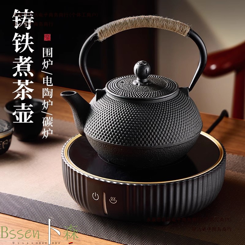 煮茶铁壶煮茶电陶炉铸铁火炉茶壶围炉德国户外壶碳器具烧包邮
