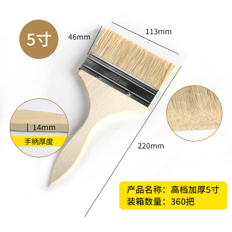 Mango de madera grueso cepillo de pintura cepillo de pelo de cerdo cepillo de barbacoa herramientas de hardware industrial impermeable sin pelusa cepillo pequeño