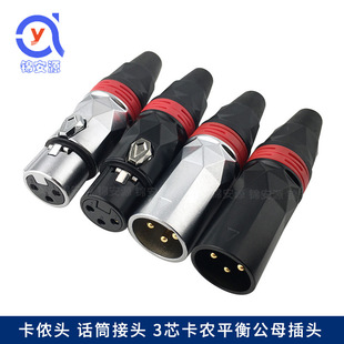 僽�о���z��ĸ�^ ���lԒͲ�����^ �{��̨���^ ���r�� XLRƽ��