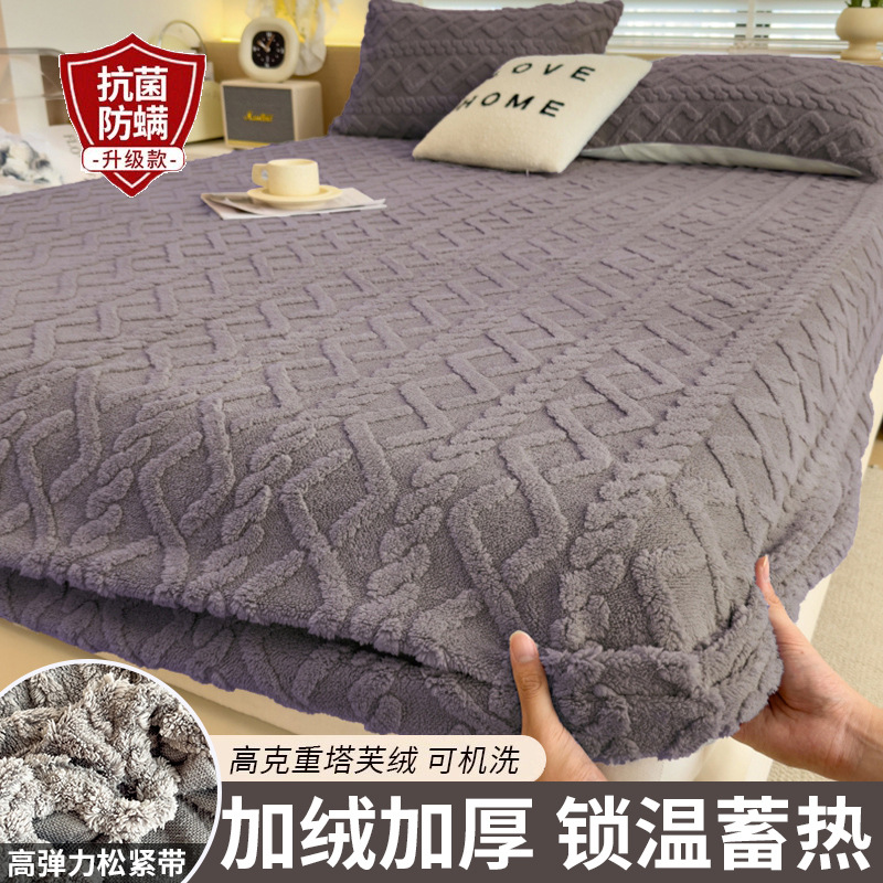 Sombrilla de cama de terciopelo Tafu de invierno Cubierta de cama de terciopelo de leche gruesa de una sola pieza más funda protectora de colchón de terciopelo Juego de cama individual 2024 nuevo