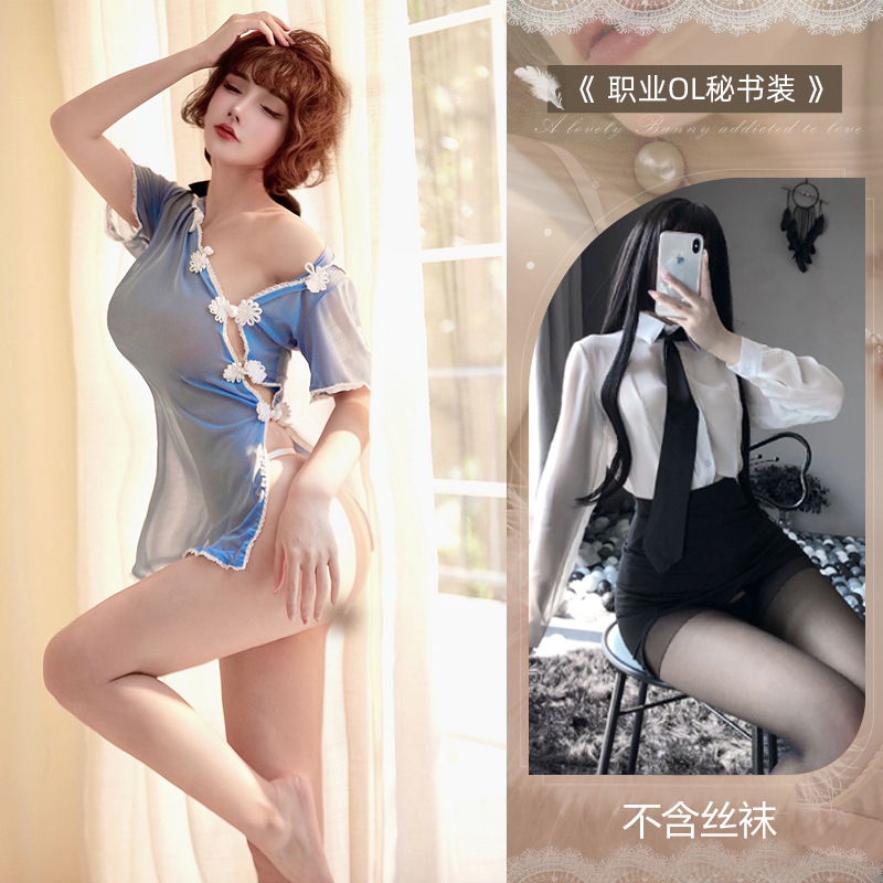 친란 치파오 + 1067 비서 (양말 제외)