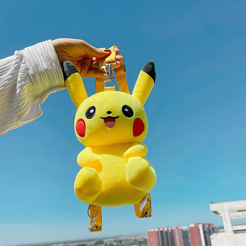 Personalized Yellow Mouse Plush Cartoon Toy Character Dual Shoulder Bag Creative Children's Birthday Gift Plush Single Shoulder Bag