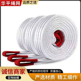 吊带;绳子类;收紧器