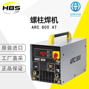 HBS Аппарат для приварки шпилек Пистолет для приварки шпилек ARC 800 AT Приобретается напрямую из Германии Доступные модели