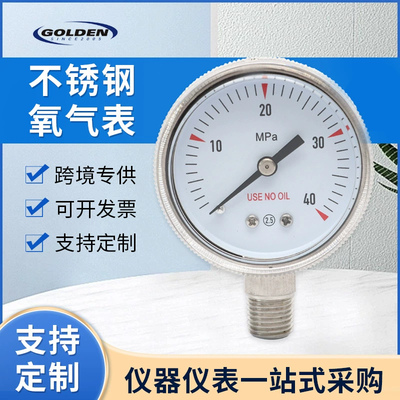 Трансграничное Специально для измерения давления кислорода Y50 из нержавеющей стали