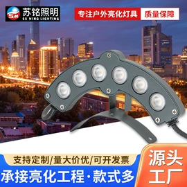 洗墙灯;投光灯;室外壁灯