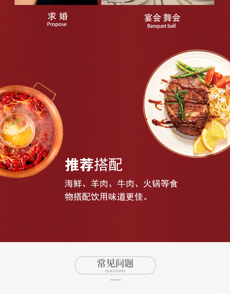 详情12