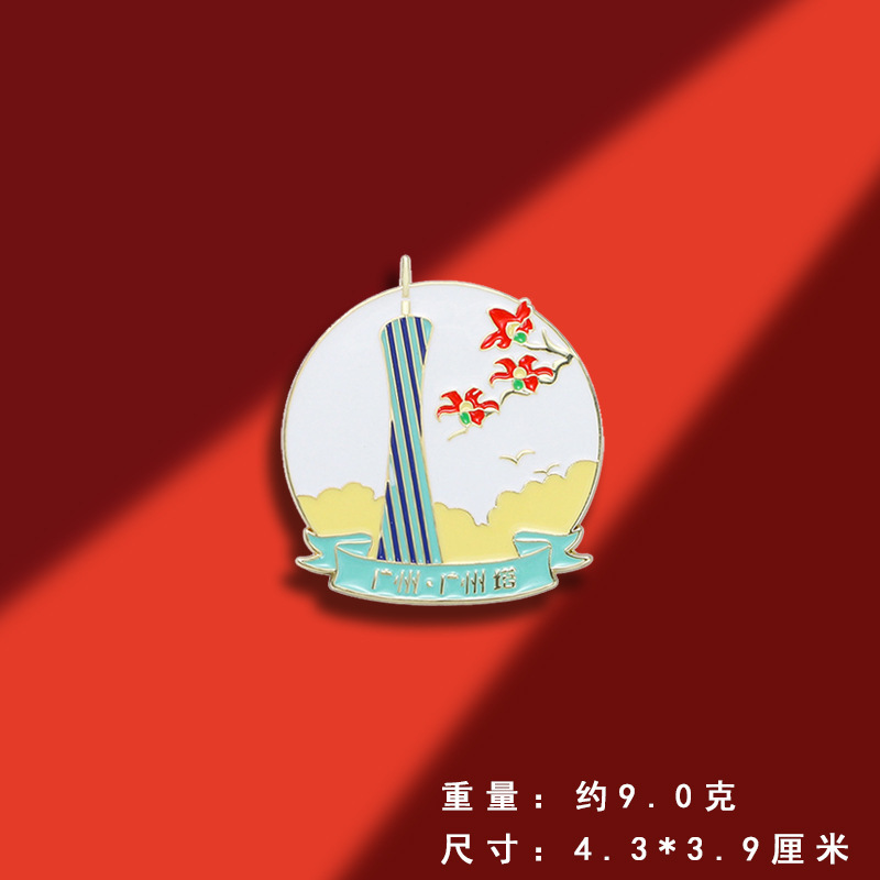オリジナル観光スポットシリーズブローチバッジ中国風観光地区記念品観光地区出店商品|undefined