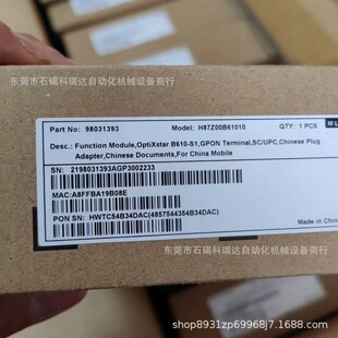 �A��B610-S1��I�����w؈ȫ��ԭ�bδ����h�r�N��