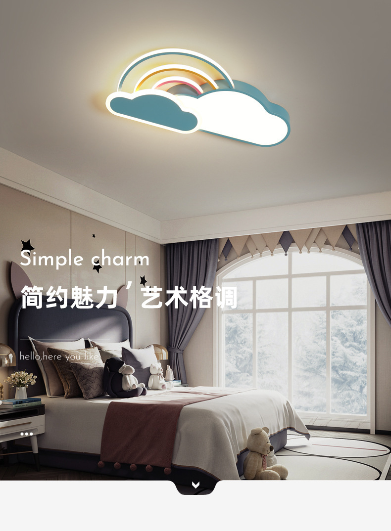 무지개 구름 블루 60cm