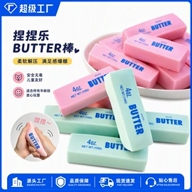 捏捏乐;减压玩具;慢回弹玩具