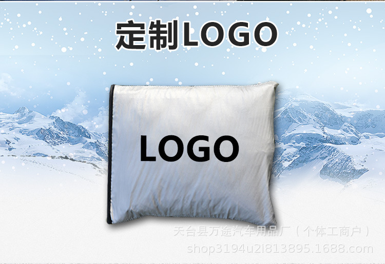 Car Sun Visor, Front Windshield Snow Shield, Glass Car Curtain, Car Sun Protection and Heat Insulation Cover