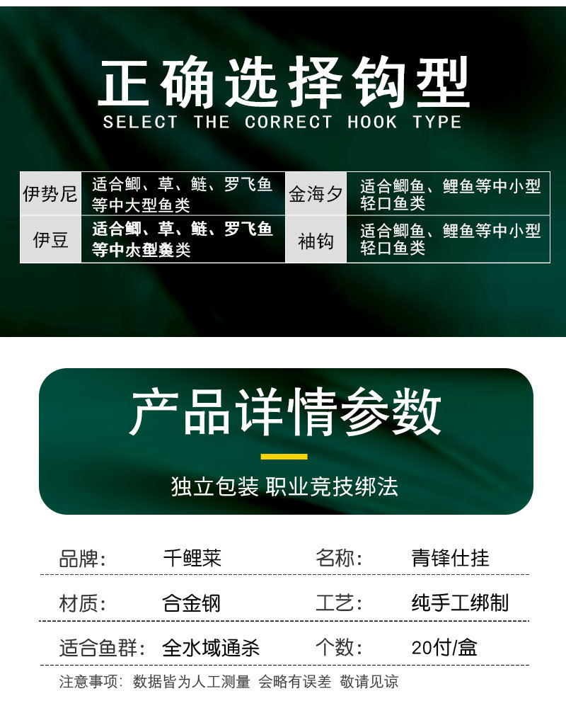 20付详情_14