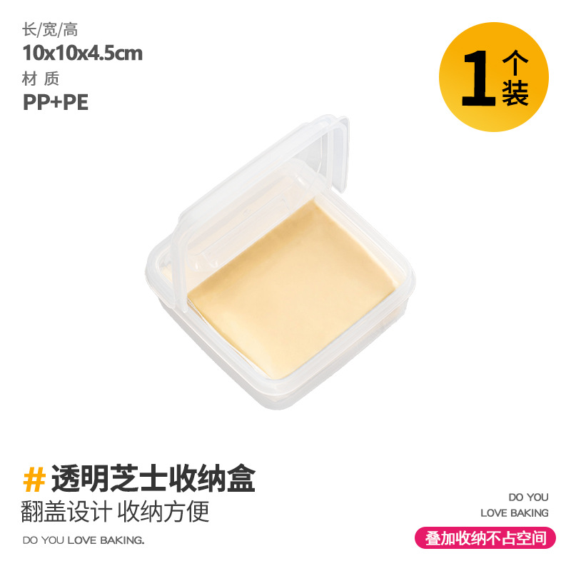 Caja de almacenamiento de queso transparente