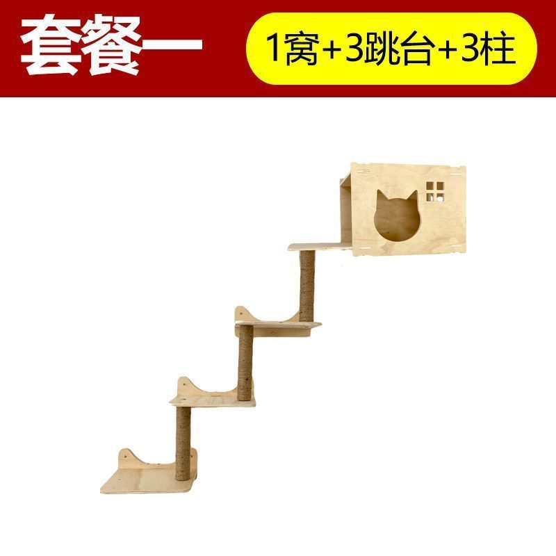 穴あけ不要の猫クライミングフレーム、壁掛け猫クライミングフレーム、壁掛け猫の巣、一体型猫クライミングフレーム、壁掛け|undefined