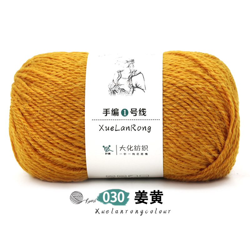 Xolan terciopelo tejido a mano línea 1 lana australiana 4-strand medio grueso bufanda sombrero abrigo palo aguja hilo comercio exterior al por mayor hilo de lana