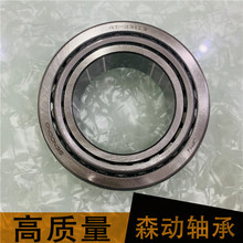 Ӣ��Բ׶�������4T-33113������п�ɽұ������ֻ���Ӧ�Ǳ����