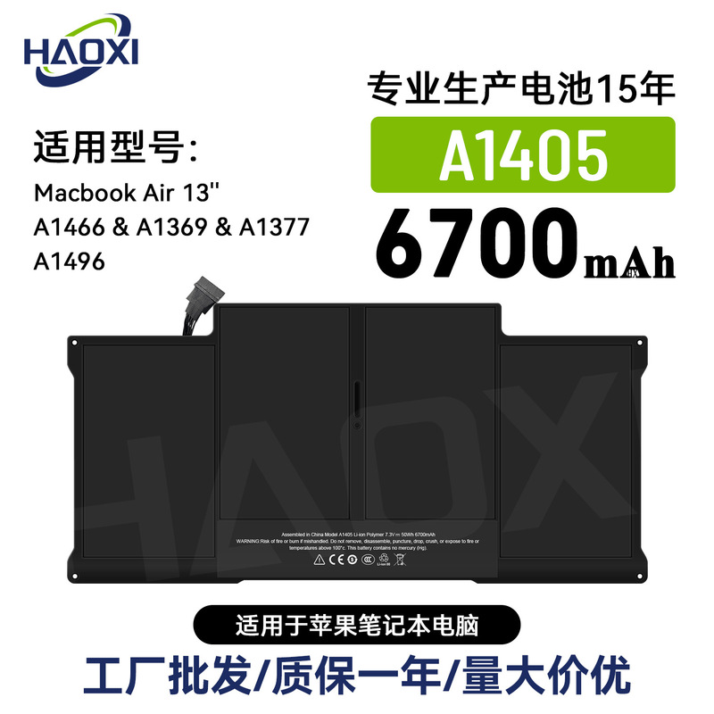 New for Apple notebook battery A1405 new Air 13 inch/A1466/A1369/A1377