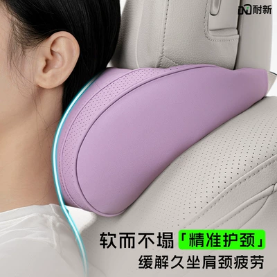 Back Cushions, Car Interior Decoration Headrest