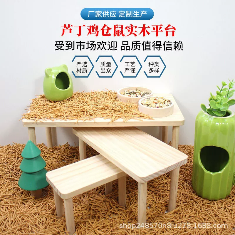 Кормушка для хомяков и перепелов, двухэтажная платформа с лестницей, небольшой столик из массива дерева, игрушечная лестница, небольшая полка для хранения.