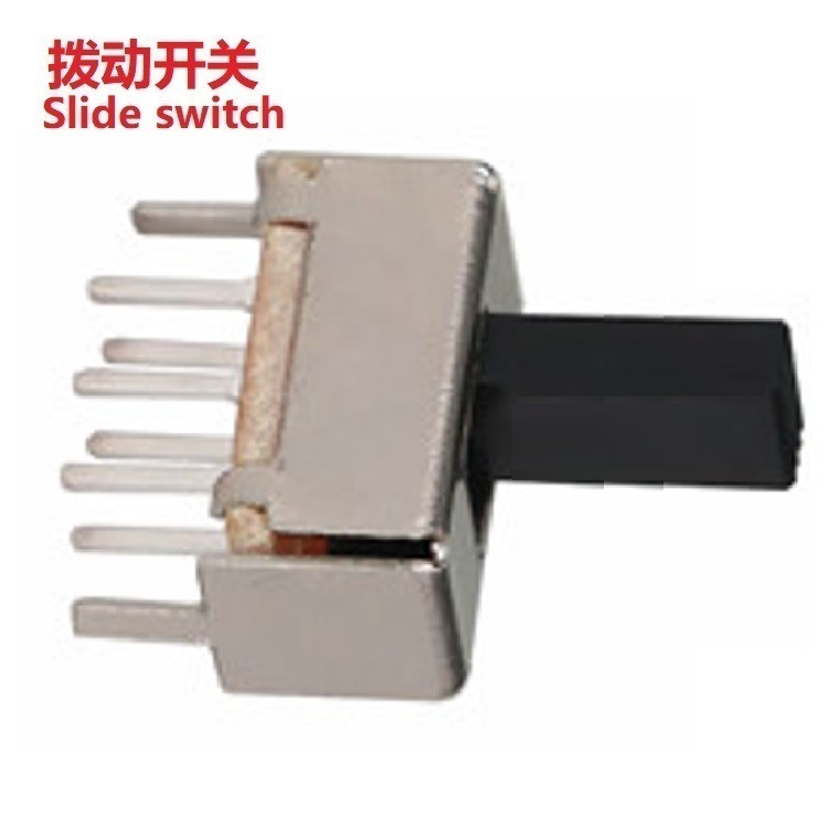 两档拨动开关2档   2档滑动开关2位档位清晰  2档拨码开关6脚