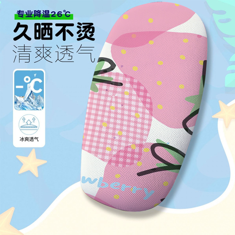 Cute Pink Electric Bike Seat Cover, Summer Heat-Insulating and Breathable Seat Cover, Electric Bike Seat Cushion