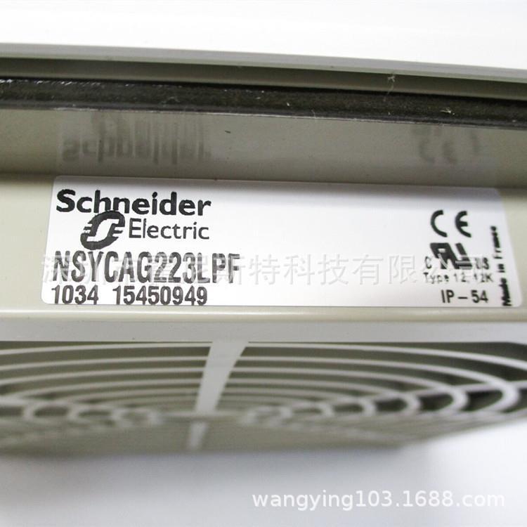 原装全新配电柜附件NSYCAG223LPF NSYCAG223LPF NSYCAG291LPC