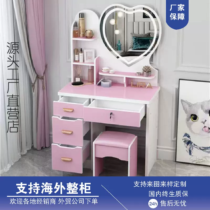 工厂直供梳妆台小户型现代简约梳妆柜带灯收纳一体多功能化妆台