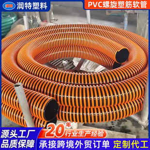 PVC�ܽ�����m��������������ƽ�����������ݔ��ؓ��͹��ܛˮ��