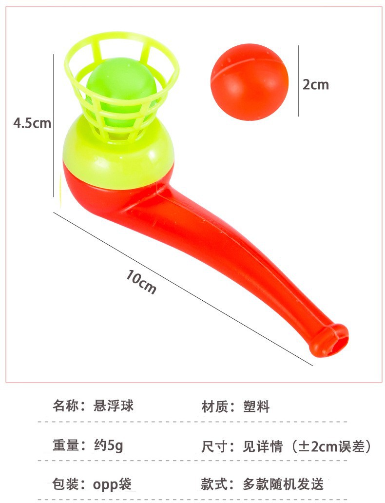 悬浮吹球详2.jpg