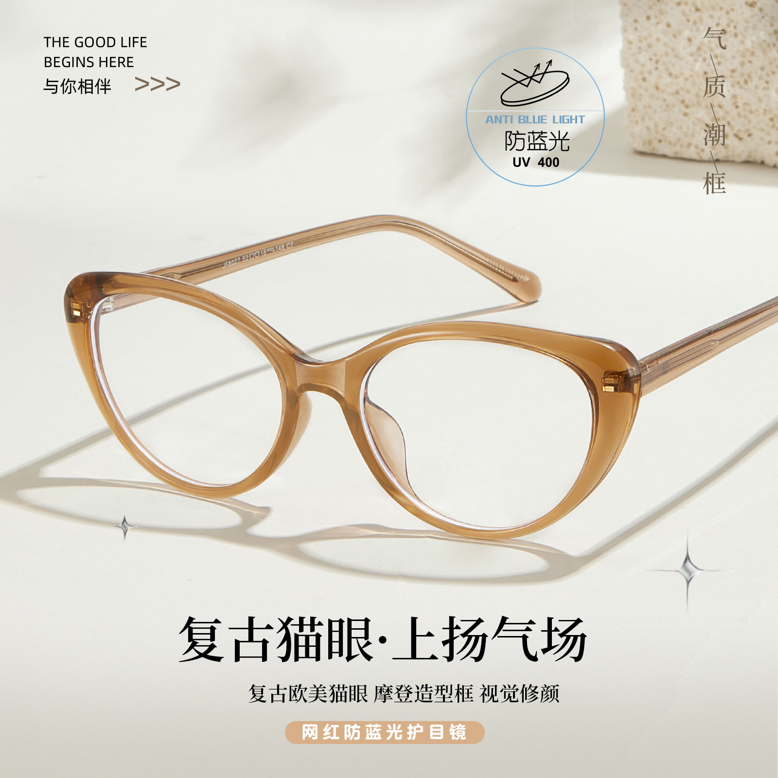 Zhao Liying es el mismo retrógrado europeo y americano miopía anti-luz azul marco de gafas de elevación de leptina Yan Danyang al por mayor