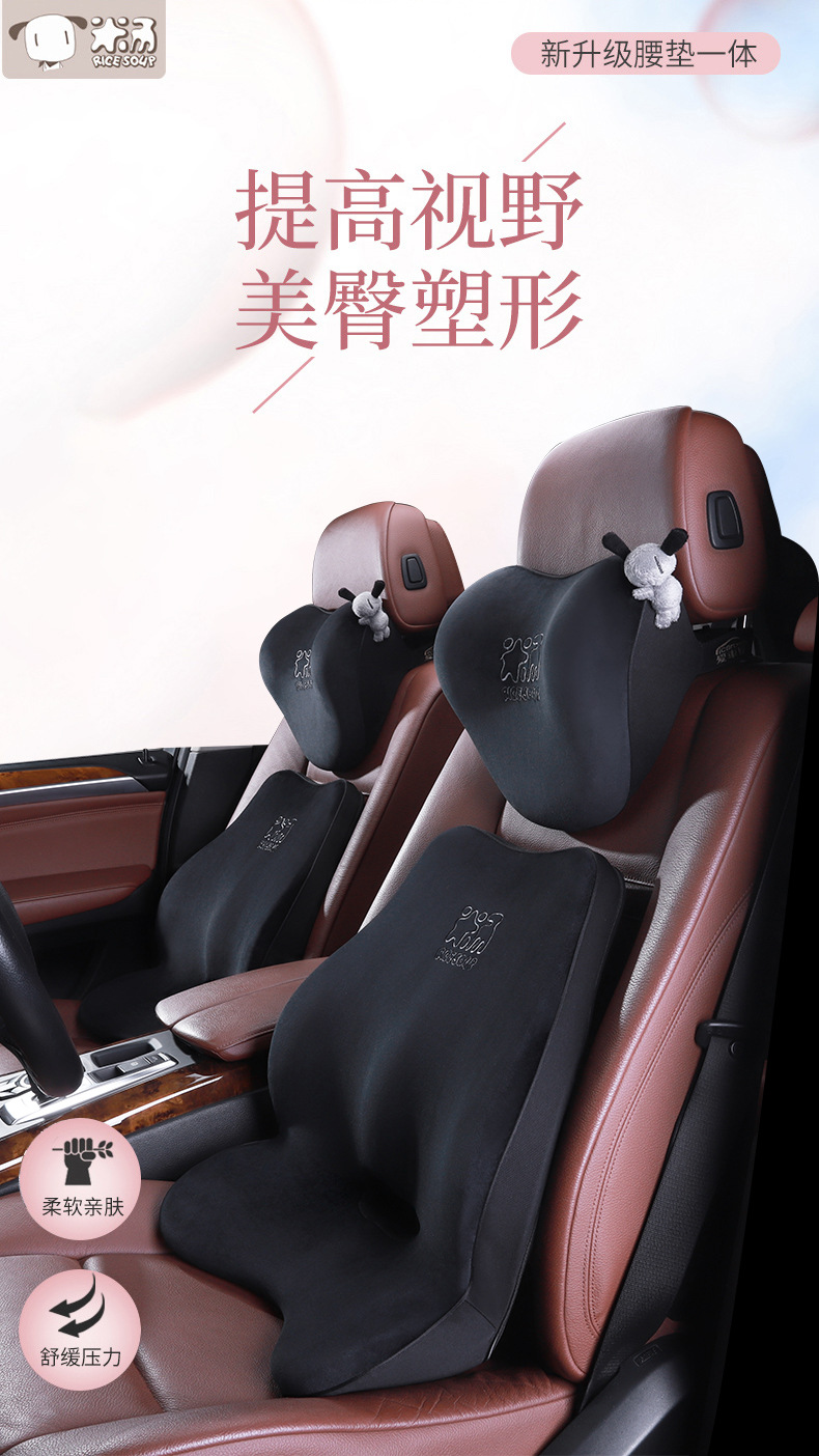 Car House Waist Cushion Office Chair Back Cushion Car Waist Cushion Pregnant Women Waist Pillow Seat Pillow Backrest