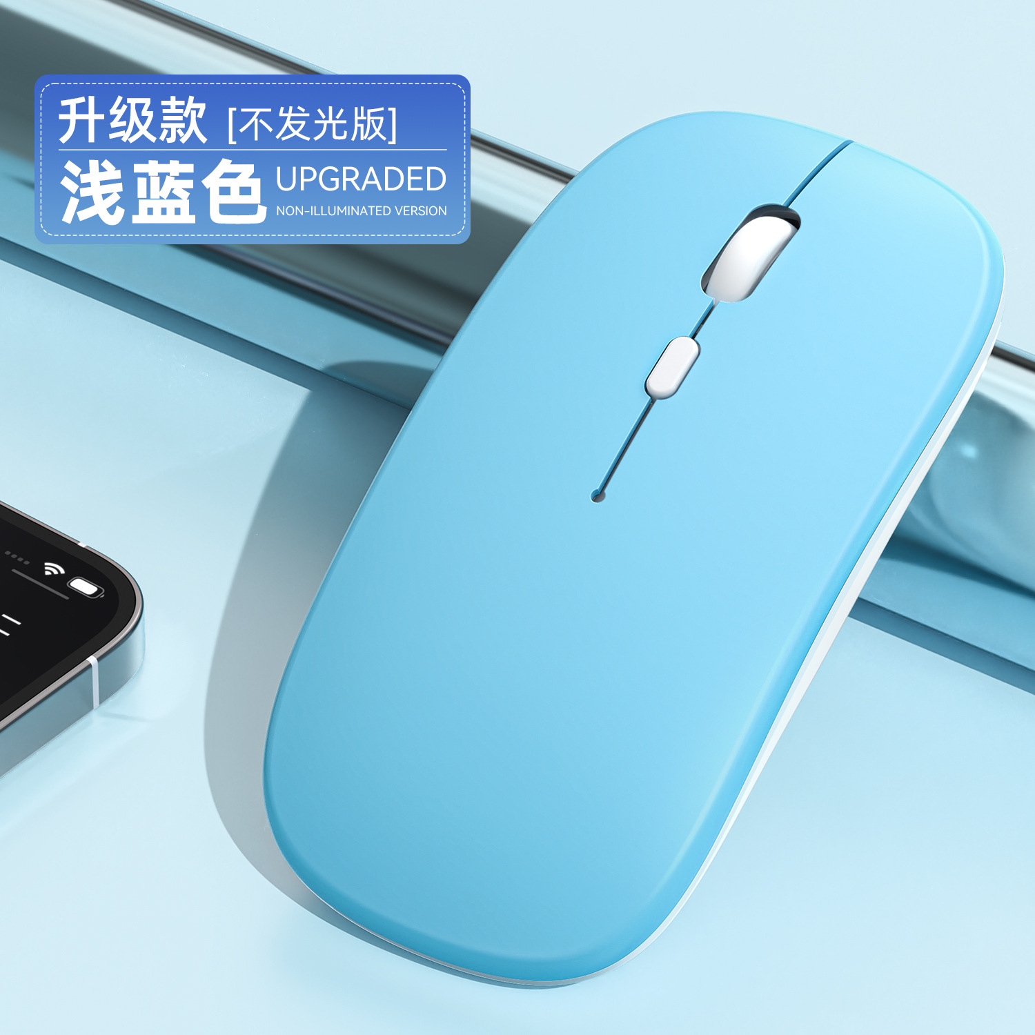 Fábrica directa transfronteriza nueva carga Bluetooth dual modo inalámbrico luminiscente computadora portátil de oficina ratón silencioso