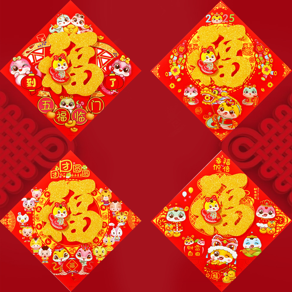 2026 horse year lucky word door sticker gilding three-dimensional blessing spring festival wholesale factory in stock free shipping express three-dimensional gilding