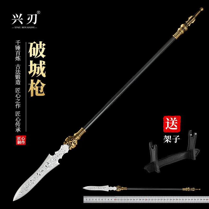 龍泉古代鍛造ダマスカス鋼の城破り銃、装飾棚付き、コレクション、おもちゃ、ギフト、刃なし|undefined
