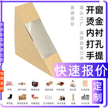 手机壳包装盒彩盒梨 礼盒彩盒面膜 白卡盒 包装食品抽屉盒子定 制