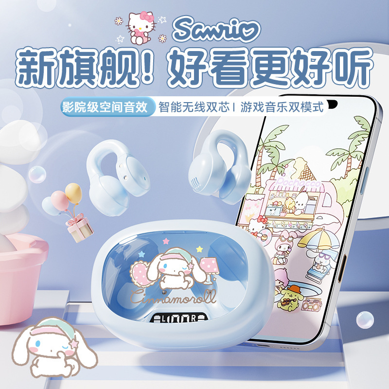 Sanrio's New Bluetooth Headset X53A Ear Clip-On Sports Headphones That Are Comfortable to Wear for Long Periods of Time and Have Long Battery Life