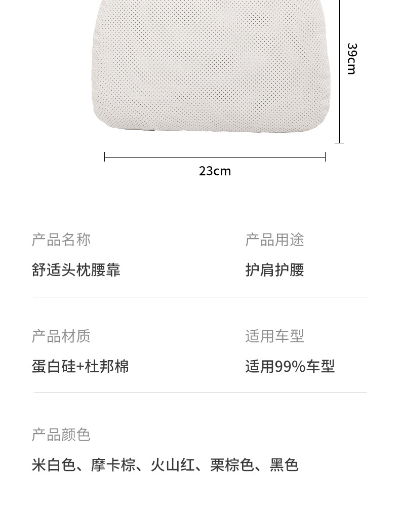 Protein Silicone Car Headrest Suitable for Mercedes-Maybach S-Class, Bmw, Tesla, Neck Support Pillow, Lumbar Cushion for Car Use