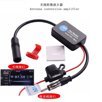 12Vfm Amplifier Ant208 vehicle antenna