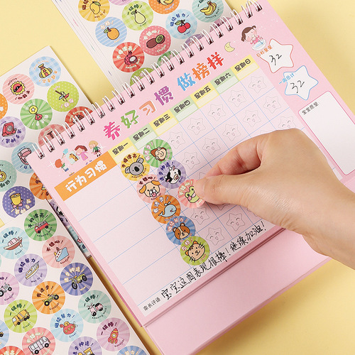 Children's reward stickers for teachers, primary school students, kindergartens, red flower cartoon praise, self-adhesive labels, stickers
