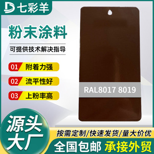 �������b�o�o늇��T�ܷ�8017-8019��ɫ��ĩ�T�ϟ�����ܷۉT��