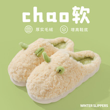 现货可爱耳朵棉拖鞋女冬季情侣室内家居家用男士冬天卡通毛毛拖鞋