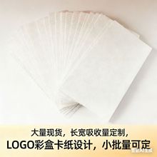 ���Ƹ߷��ӏͺ���ˮ�� ����������|����ˮ��Û�t���U��SAP��ˮ��