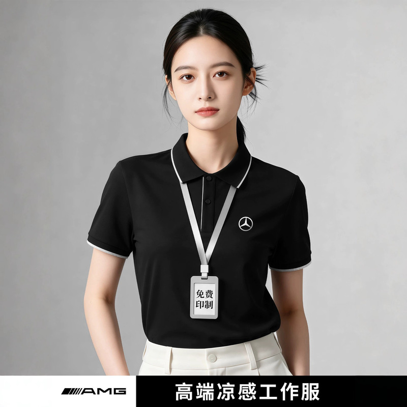 Cooling Polo Shirts Custom-Made Workwear for Companies, 4S Stores, Business Exhibitions, and Events; Short-Sleeve Workwear with Logo Printing for Men
