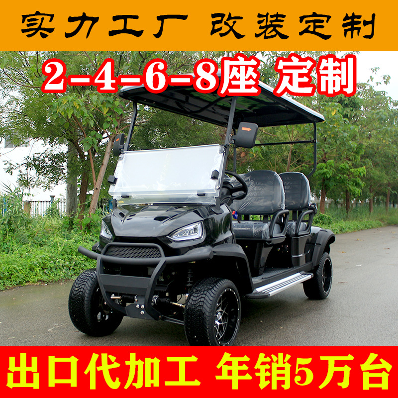 Tourist Attraction Sightseeing Vehicle, Park Patrol Sightseeing Vehicle, Shuttle Bus, Electric Golf Cart Export Factory